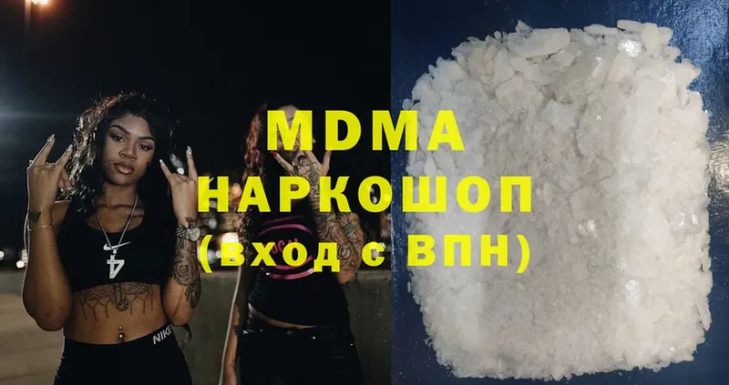 MDMA кристаллы  где найти   Нефтекумск 